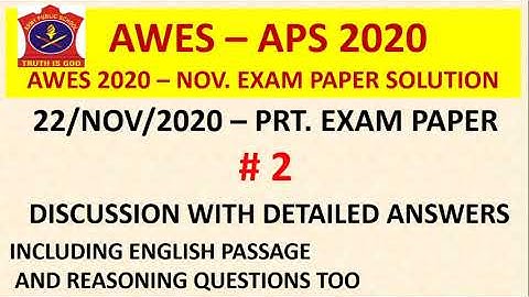 AWES - PRT- 22 NOV EXAM ANS. # 2 | AWES 2020 PRT PAPER  QUESTIONS SOLUTION WITH DETAILED ANSWERS