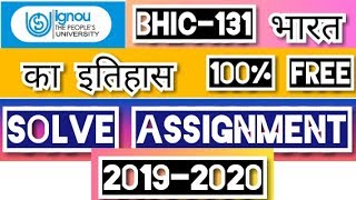 BHIC-131 भारत का इतिहास  Free solved assignment 2019-2020