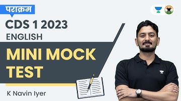 CDS English Mini Mock Test | CDS 1 2023 | K Navin Iyer