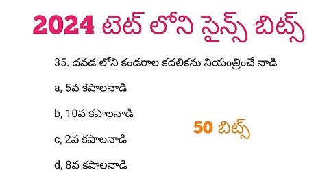 Previous TET science bits / science bits for TET and DSC