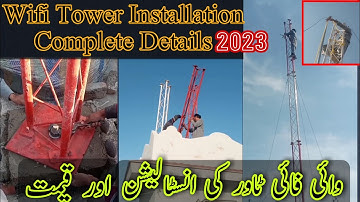 Wifi tower Installation Complete process and fitting procedure | Wifi Tower Price in Pakistan 2023 |