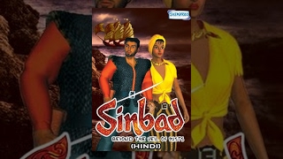 Sinbad Beyond the Veil of Mists (Hindi) - Kids Animation Movies 