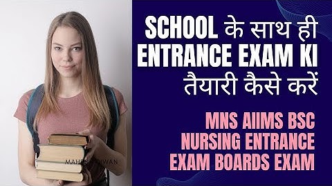How to manage school(board exam) and Entrance exam preparation || MNS AIIMS  NURSING ENTRANCE EXAM