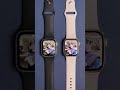 どっちがApple Watch Series 7でしょうか？ #shorts