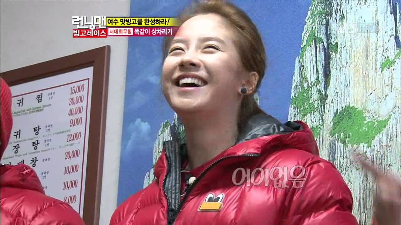 [SBS] 런닝맨 77회 (20110115) 05