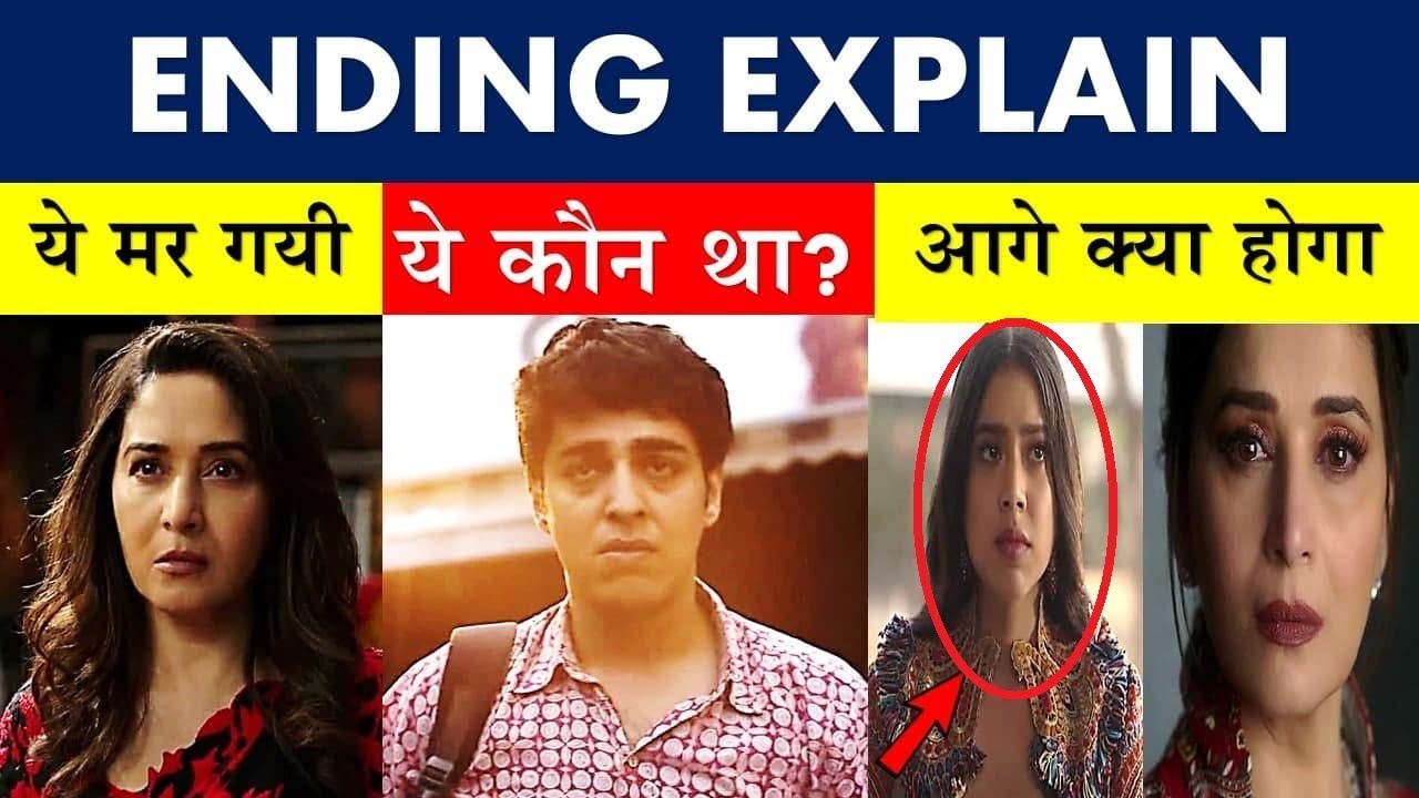 The Fame Game Ending Explained The Fame Game Ending Explain in hindi