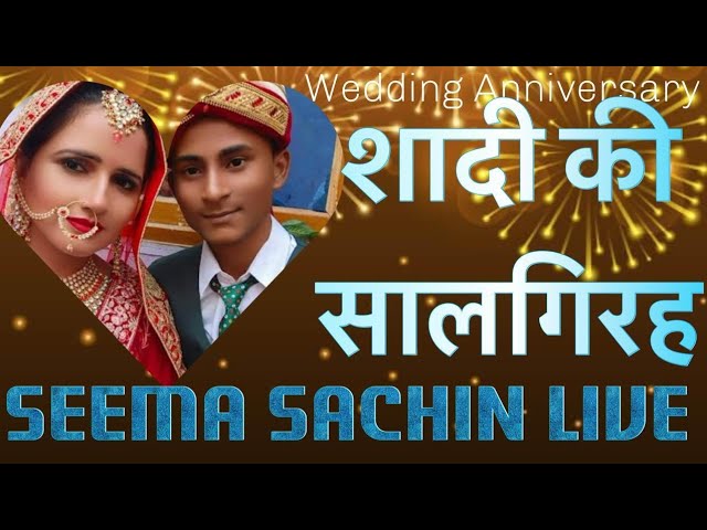 Seema Sachin Live Wedding Anniversary Celebration 💐💐💐 - YouTube