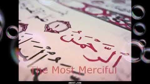 سورة الرحمن بصوت خاشع تهز القلوب Surah Rahman