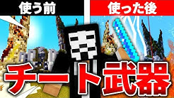 いつおのゲーム実況 Ch いつくも Youtube