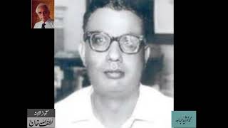 Ibne Insha Recites Faiz Aur Main فیض اور میں From Audio Archives Of Lutfullah Khan