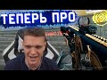 БЫЛ ОБЫЧНЫМ КРАБОКОДЕРОМ, СТАЛ ЛОМАТЬ КАБИНЫ ПРО ОПЕН КАПЕРАМ в WARFACE!