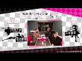 カリギュラジオ~カタルシスを語ルシス~§7
