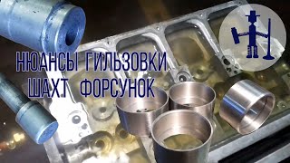 видео: Нюансы восстановления посадочных мест колодцев форсунки Volkswagen T5 1.9 2.5 TDI Skoda Audi гильзой картинка: Нюансы восстановления посадочных мест колодцев форсунки Volkswagen T5 1.9 2.5 TDI Skoda Audi гильзой