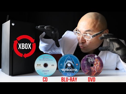 Видео: Является ли xbox one DVD-плеером?