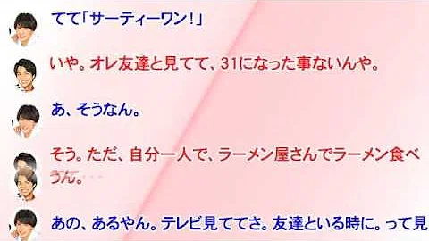 تحميل ジャニーズwest Mr Summer West サーティワン アイスクリームcmソング Mp4 Mp3