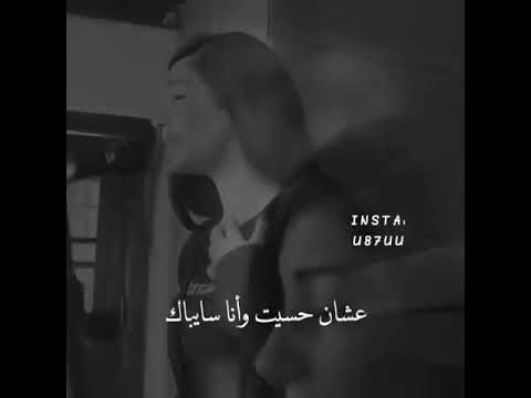 بكل مافيا انا عايزاك شيماء المغربي