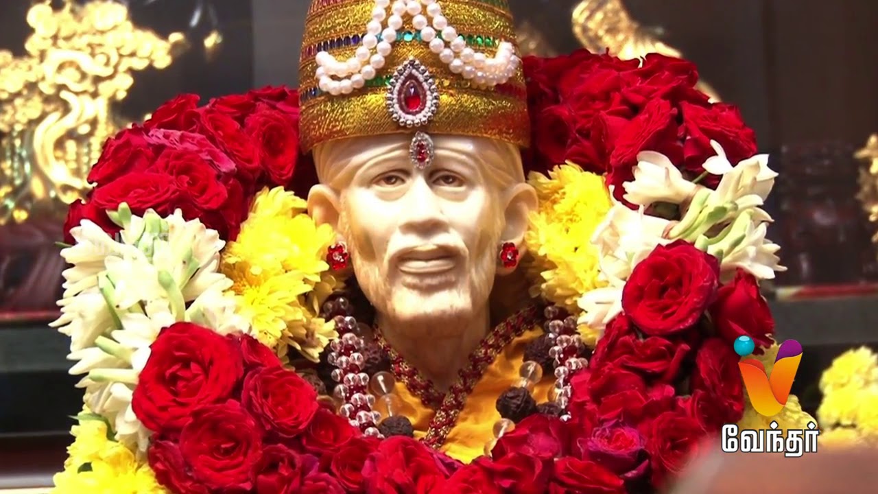 Moondravathu Kan (Epi-172) - ஷீரடி சாய் பாபாவின் அடுத்த அவதாரம்