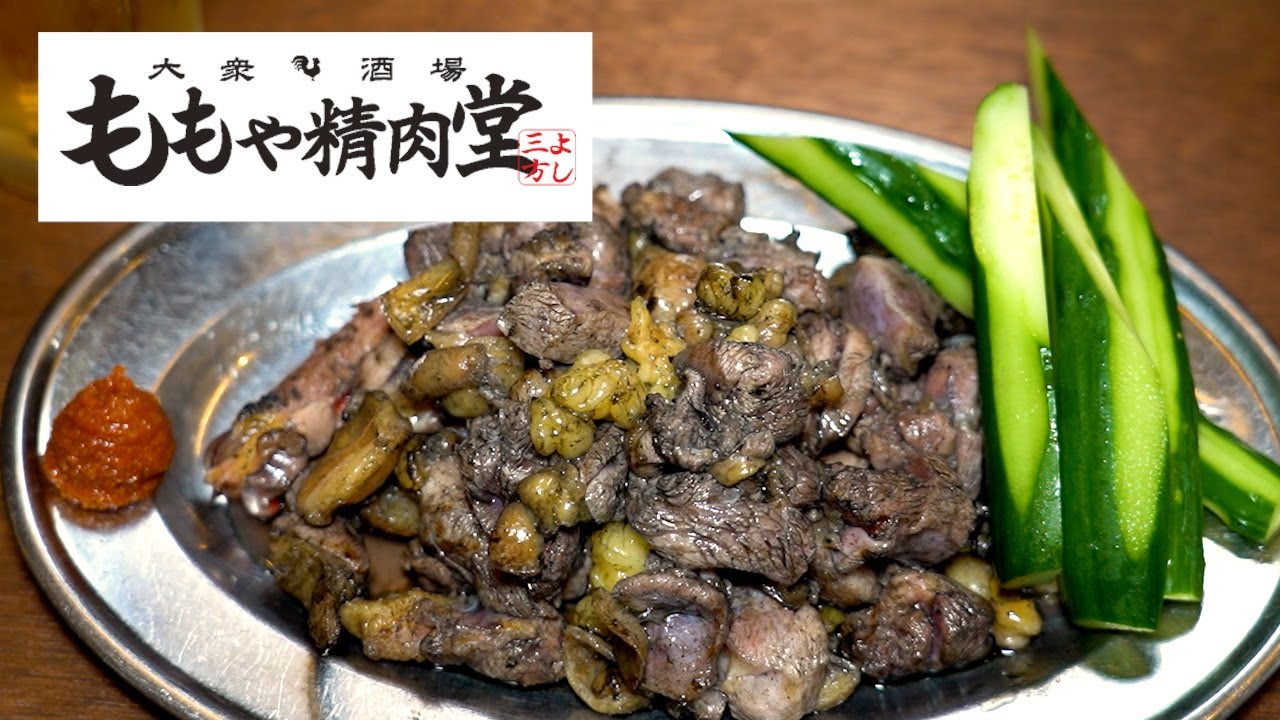 ももや精肉堂 薬院本店 薬院 居酒屋 ぐるなび