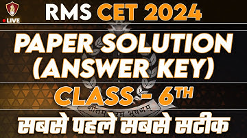 RMS 2024 Paper Solution Class 6 | RMS Answer Key | RMS CET Solved Paper | Rashtriya Military School