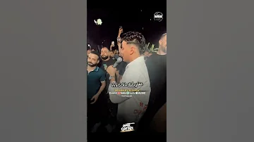 اسمع الترند رمش خطاف والسحر اصناف بصوت عمر الكروان وعبد السلام اكسبلور حفلات تيك توك 