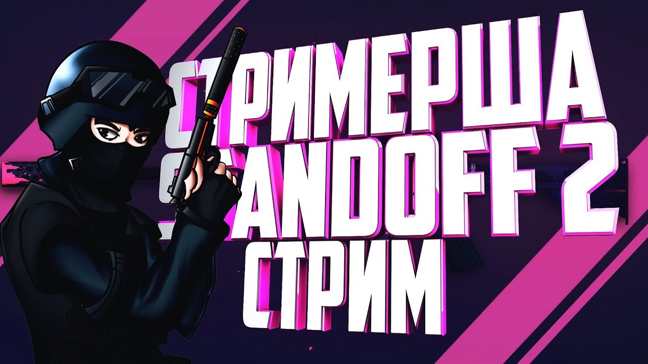 девушки для стендофф 2. картина на стендофф для девочек. картинки для стандофф 2 для девочек. ренч без маски арт. Iq rainbow six siege.