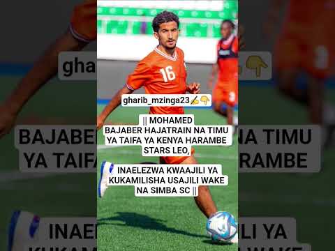 MOHAMED BAJABER HAJATRAIN NA TIMU YA TAIFA LEO KWAAJILI YA KUKAMILISHA USAJILI WAKE NA SIMBA SC  MOHAMED BAJABER HAJATRAIN NA TIMU YA TAIFA LEO KWAAJILI YA KUKAMILISHA USAJILI WAKE NA SIMBA SC