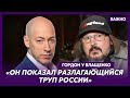 Гордон о «Слове пацана», фильмах Балабанова и «Бригаде»