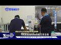 碳盤查成保住訂單必考題 再生原料降碳排｜TVBS新聞 @TVBSNEWS01