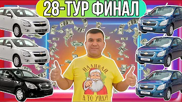 28 тур финал