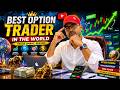 Best Option Trader In The World | दुनिया का सबसे बेहतरीन ऑप्शन ट्रेडर कौन है?