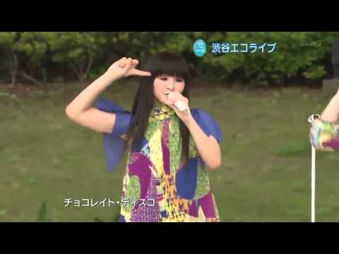 Perfume Chocolate Disco