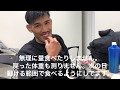 格闘家がリカバリーで食うもの！と試合まで！