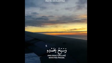 القارئ ياسر الدوسري  | ارح سمعك.. تلاوة هادئة تريح القلب والعقل💙🎧