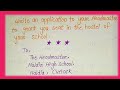 Write An Application To Your Headmaster To Grant You Seat In The Hostel Of Your School||Application
