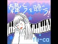 #28 [歌] 君は感動だった(넌 감동이었어)/ソン・シギョン(성시경)