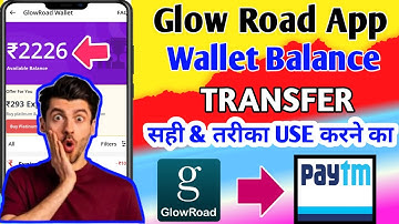 Glowroad Wallet Balance Transfer | Glowroad App Se Paise  Withdrawal Kaise Kare Live Proof