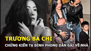 Trương Bá Chi từng sảy thai, tận mắt chứng kiến Tạ Đình Phong đưa gái trẻ về nhà