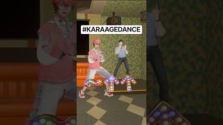 【#KARAAGEDANCE コラボ(1次会)】〜↑↑-KARAAGE- with 社築3【赤城ウェン/にじさんじ】#KARAAGEAKG