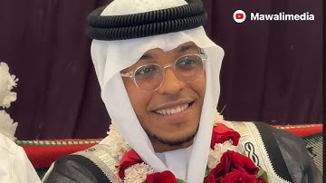 NIKKAH YA MOHAMED ABDULBASIT BAWAZIR  | AT AFRAH HALL | 18th April 2025