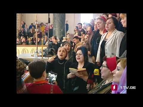 სამების საკათედრო ტაძარში გარდამოხსნის ტრადიციული წესი შესრულდა