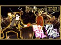 Princess (王妃) - Jam Hsiao | Just Dance 2022/Just Dance China (舞力全开)/Unlimited