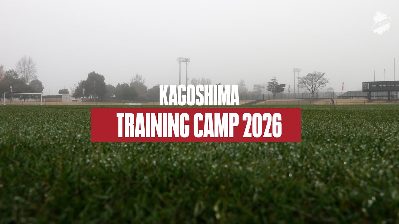 【CAMP REPORT】鹿児島キャンプ2026 1.16｜いわきFC