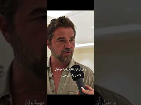 اخر لقاء مع انجين