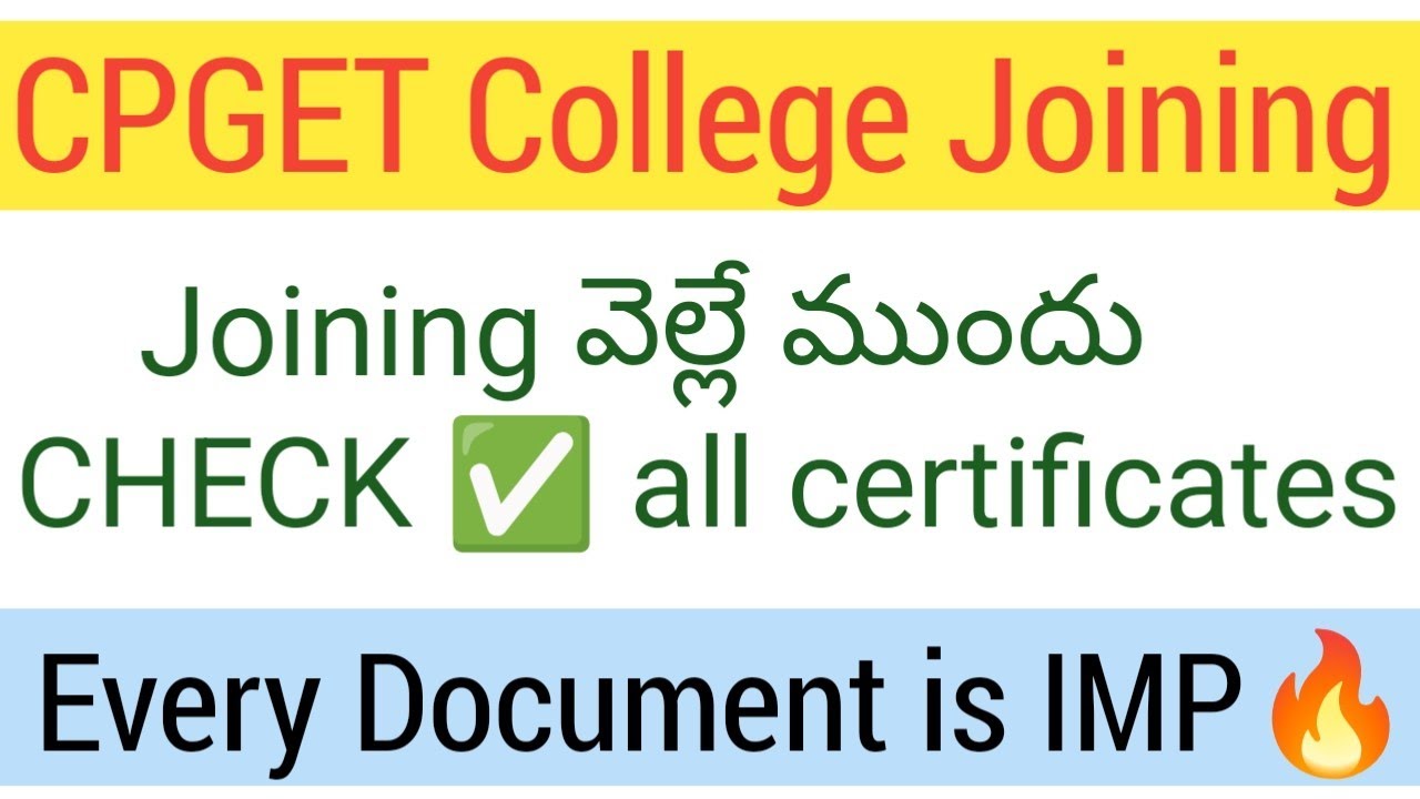 College Reporting Certificates ఒక్కటి Miss అవ్వొద్దు😢Admission తీస్కోరు