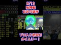 石井巧 選手 プロ入り初安打！タイムリー！ヤクルトスワローズ×阪神タイガース 5.13