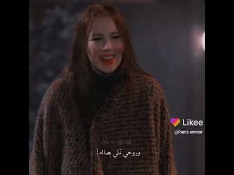 ومهما في قربه دوبني ومهما ف بعده عذبني