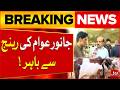 Exclusive Updates From Karachi's Cattle Market | Eid Al Adha 2026 | Bol News