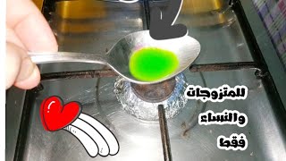 للمتزجات والنساء فقط//لو المنطقه عندك سوده وذي الفحم/من أول دهنه بياض فوري لا يقاوم وريحه تجنن