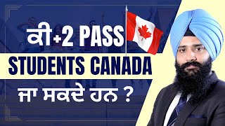Canada Study Visa for 12th Pass Students | Latest IRCC News | Canada Student Visa Updates 2024