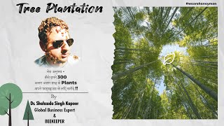 Tree Plantation - मेरा अनुभव - कैसे हमने 300 अलग अलग तरह के Plants अपने फार्महाउस के लिए खरीदे !!